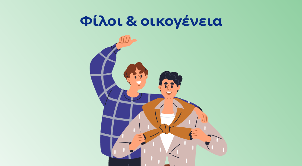 Asfaleia Genna_YDR3 Υδρόγειος Ασφαλιστική ydrogios.gr Ασφάλεια ιχ αυτοκινήτου ασφάλεια σπιτιού επιχειρήσεις home BLog συνεργάτες ασφαλιστής ασφάλειες Ydrogios