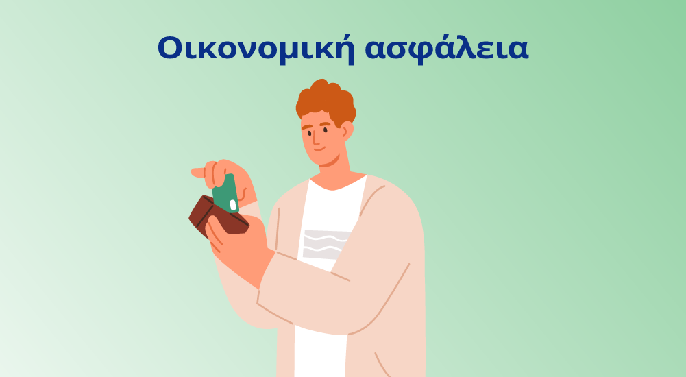 Asfaleia Genna_YDR6 Υδρόγειος Ασφαλιστική ydrogios.gr Ασφάλεια ιχ αυτοκινήτου ασφάλεια σπιτιού επιχειρήσεις home BLog συνεργάτες ασφαλιστής ασφάλειες Ydrogios