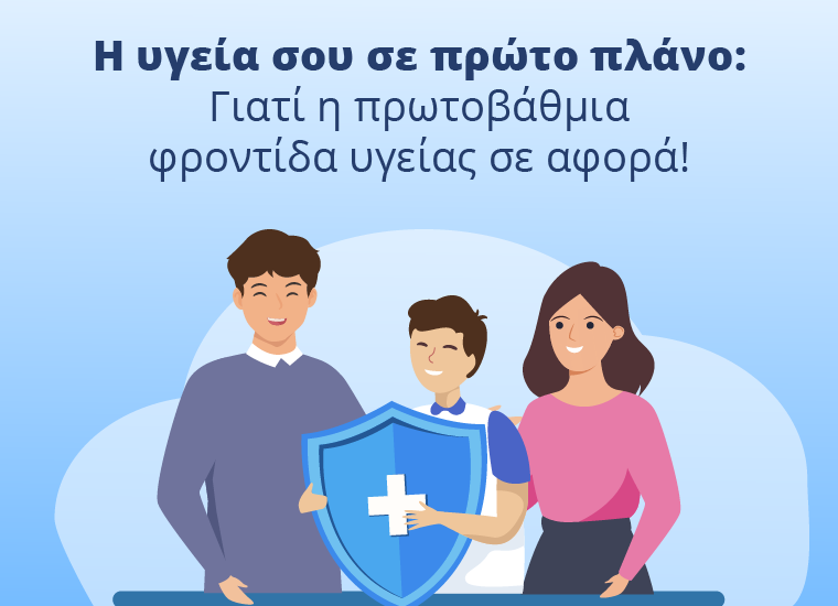 Υδρόγειος Ασφαλιστική ydrogios.gr Ασφάλεια ιχ αυτοκινήτου ασφάλεια σπιτιού επιχειρήσεις home BLog συνεργάτες ασφαλιστής ασφάλειες Ydrogios