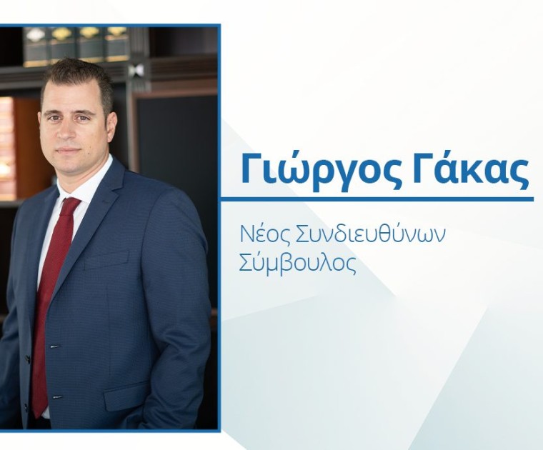 Υδρόγειος Ασφαλιστική ydrogios.gr Ασφάλεια ιχ αυτοκινήτου ασφάλεια σπιτιού επιχειρήσεις home BLog συνεργάτες ασφαλιστής ασφάλειες Ydrogios