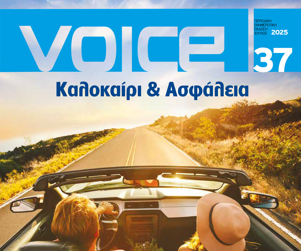 VoiceNews
