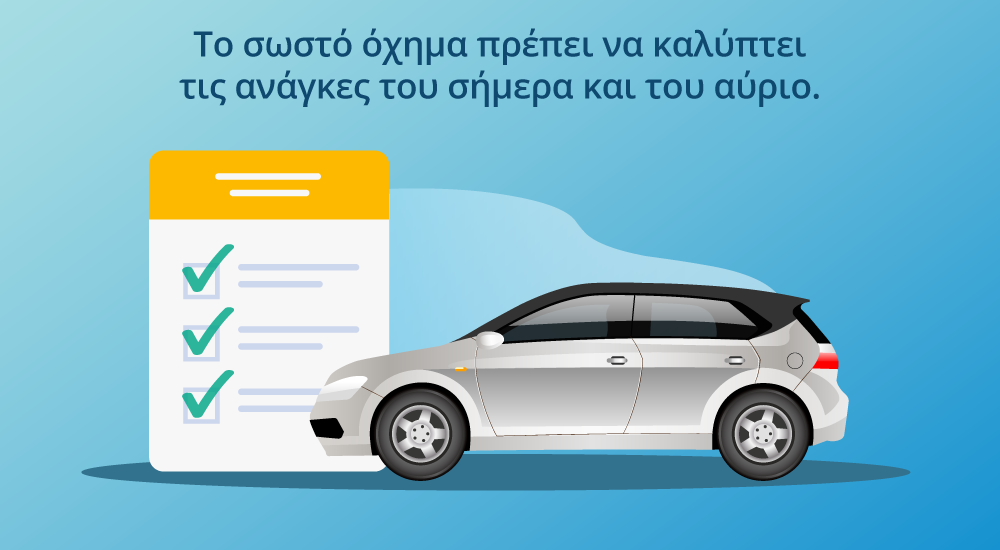 επαγγελματικό βαν μεταφοράς φορτίου για ανάγκες επιχείρησης