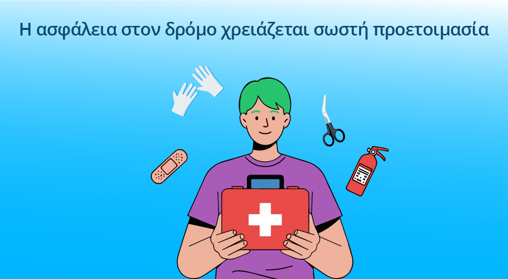 οδηγός που ελέγχει το φαρμακείο και τον εξοπλισμό του αυτοκινήτου