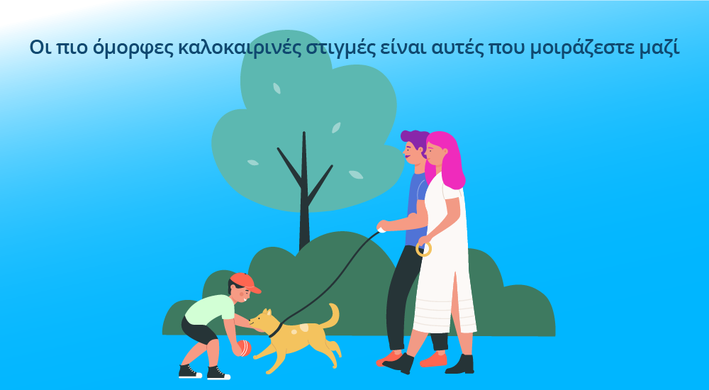 Ιδιοκτήτης κάνει βόλτα με σκύλο σε σκιερό σημείο το καλοκαίρι