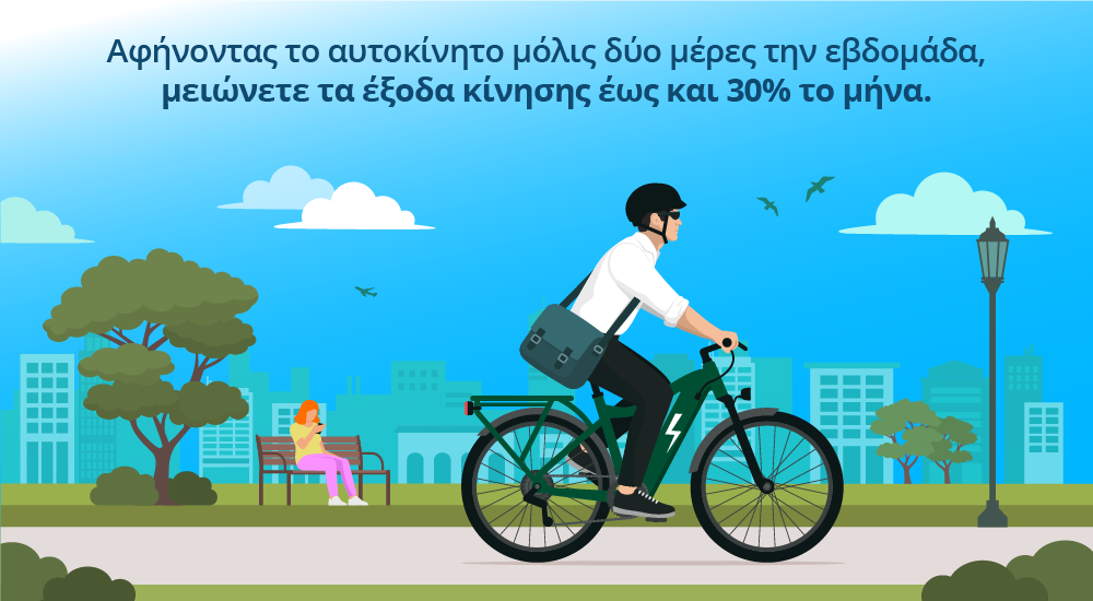 Ένας άνδρας με casual ντύσιμο που πηγαίνει στο γραφείο χρησιμοποιώντας ένα ηλεκτρικό ποδήλατο πόλης.