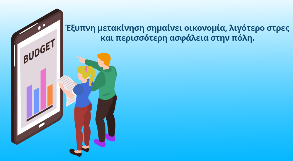 Ένα smartphone που δείχνει μια εφαρμογή διαχείρισης εξόδων με γράφημα μείωσης των μηνιαίων δαπανών.