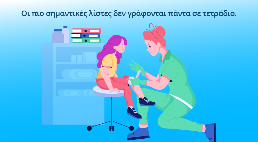 παιδί που λαμβάνει έγκαιρη ιατρική φροντίδα για μικρό τραυματισμό ή αδιαθεσία