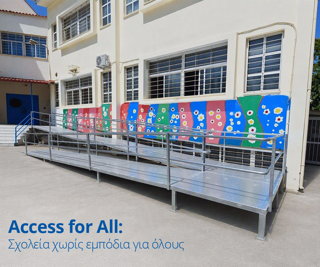AccessForAll